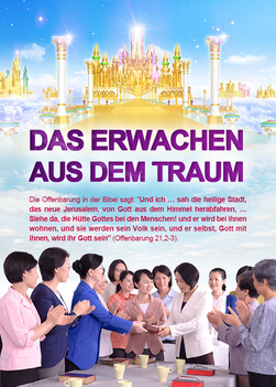 Christliche Filme | Gott Zeigte Mir Die Entrückung | "Das Erwachen Aus Dem Traum" Trailer