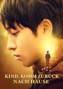 Ganzer Film Deutsch | Kind, komm zurück nach Hause! | Gott rettet internetsüchtigen Jungen