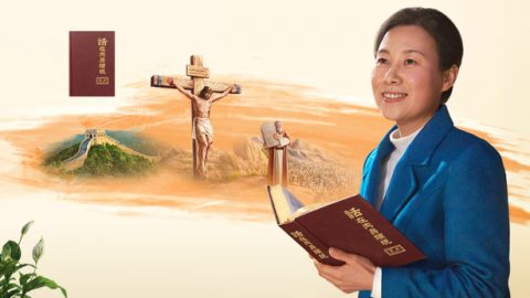 Weil ich das Geheimnis um die Namen Gottes verstehe, halte ich mit den Schritten des Lammes mit