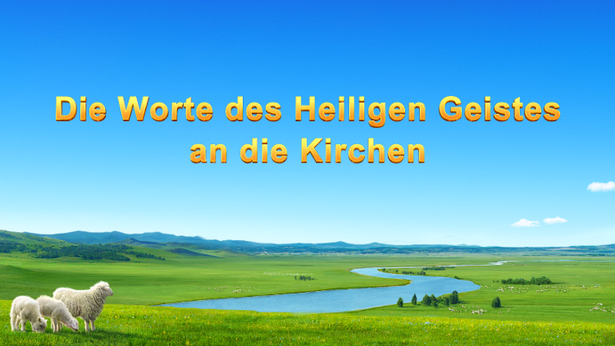 Die Kirche Des Allmächtigen Gottes Bücher | Die Kirche des Allmächtigen Gottes
