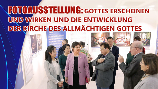 Die Kirche Des Allmächtigen Gottes Fotoausstellung: Gottes Erscheinen und Wirken und die Entwicklung der