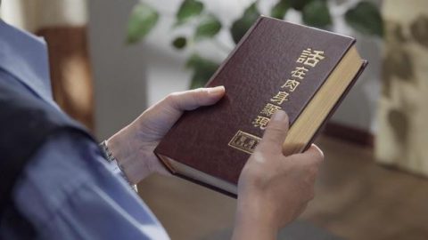 Der Allmächtige Gott führte mich auf den Weg der Reinigung